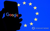 구글,콘텐츠,반독점,조사,사용,경쟁