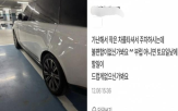 차량,아파트,온라인,주차
