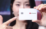 스마트,차세대,LG이노텍,제품,기판,스마트카드