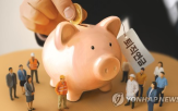 기금,수익률,퇴직연금,도입,가입자,제도,기존