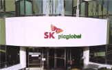 SKC,SK피아,씨글로벌