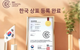 한국,금융,글로벌,투자자,등록,투자,상표,이상