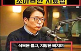 광고,허위,표시,심의,식품,의약품,과장,방미