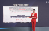 연준,인하,시장,위원,금리,향후,추가,명시
