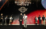 제품,회장,일본,월드베세토,국내,한진,시상식,친환경