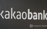 금리,이상,카카오뱅크
