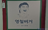 고려대