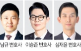 특허,가온,소송,사용,국내
