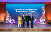 탄소시장,방안,개최,투자포럼