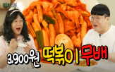 CJ대한통운,소비자,콘텐츠,만원리뷰,떡볶이,물류,이번,서비스