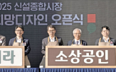 지원,기업은행,중소기업,사업,희망디자인,산업단지,문화예술,개선,예술,공간