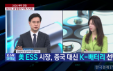 시장,배터리,전기차,주목,기업