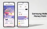 삼성월렛,포인트,결제,머니