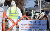 농장,고병원성,출입,조류인플루엔자