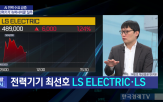 원전,LS,전력기기,관련,부문,성과