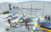 대한항공,무인기,개방형,장비,개발