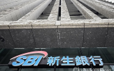 신세이은행,상장,올해