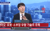 코스닥,기대,혜택,시장,강화,세제