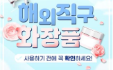 제품,부적합,검사,결과,정보,기준