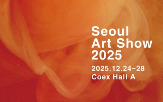 카드,서울아트쇼