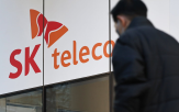SK텔레콤,보상,해킹,피해,수락,결정