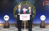 기부,LG,임직원,키오스크,전달