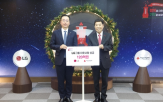 기부,LG,임직원