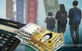 가구,감소,사교육비,지출,소득,자녀,이후,학생,증가,학원교육비