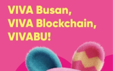 비바부,캐릭터,블록체인,부산,디지털