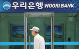 우리은행,금리,대출,고객,금융