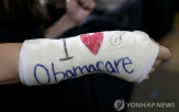 보험료,보조금,오바마케어,보험사,미국,가입자,중단,보험