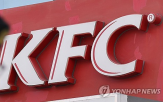 칼라일,KFC코리아,매장,브랜드,성장,보유