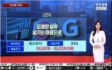 LG전자,롯데칠성,가치