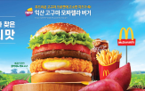 지역,한국맥도날드,한국,프로젝트,버거,고구마,익산,신메뉴