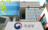 국세청,시행령,감정평가,인정,상속세,재판부,자체,기준,감정가액,부과