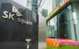 SK스퀘어,투자경고종목,해제,종가