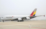 유출,임직원,아시아나항공