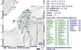 지진,대만,피해,지역,현지,규모,이번