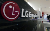 해지,계약,매출,발생,공시,LG에너지솔루션