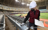 점검,프로야구장,관리,안전,전문가,부착물,대상