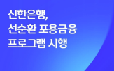 대출,상환,고객