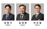 대표변호사,대륙아주,변호사,법무법인,판사,사법시험,출신,분야,경영