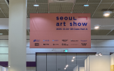 서울아트쇼,한국,미술,예술,관람객,갤러리,작가,아트,방식