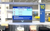 수하물,서비스,인천공항,시간