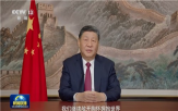 중국,일부,신년사,추진,시진핑,주석,진전,성과