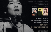 김광석,공연,노래,광석이형,추모