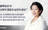 행동,고객,회장,시장,선제적