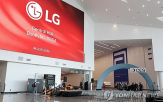 LG전자,가전,기술,LG,기능,적용,환경,사용자,상황,구현