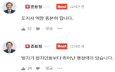 출마