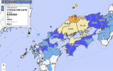 지진,규모,시마네현,기상청,6.4